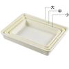 Wahei Freiz Cooking Utensils, Food Preparation Tray, Large, 24 x 31 cm, MS-109