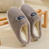 2025 new autumn and winter thick-bottomed warm piled thickened non-slip home cotton slippers wear fluffy slippers
