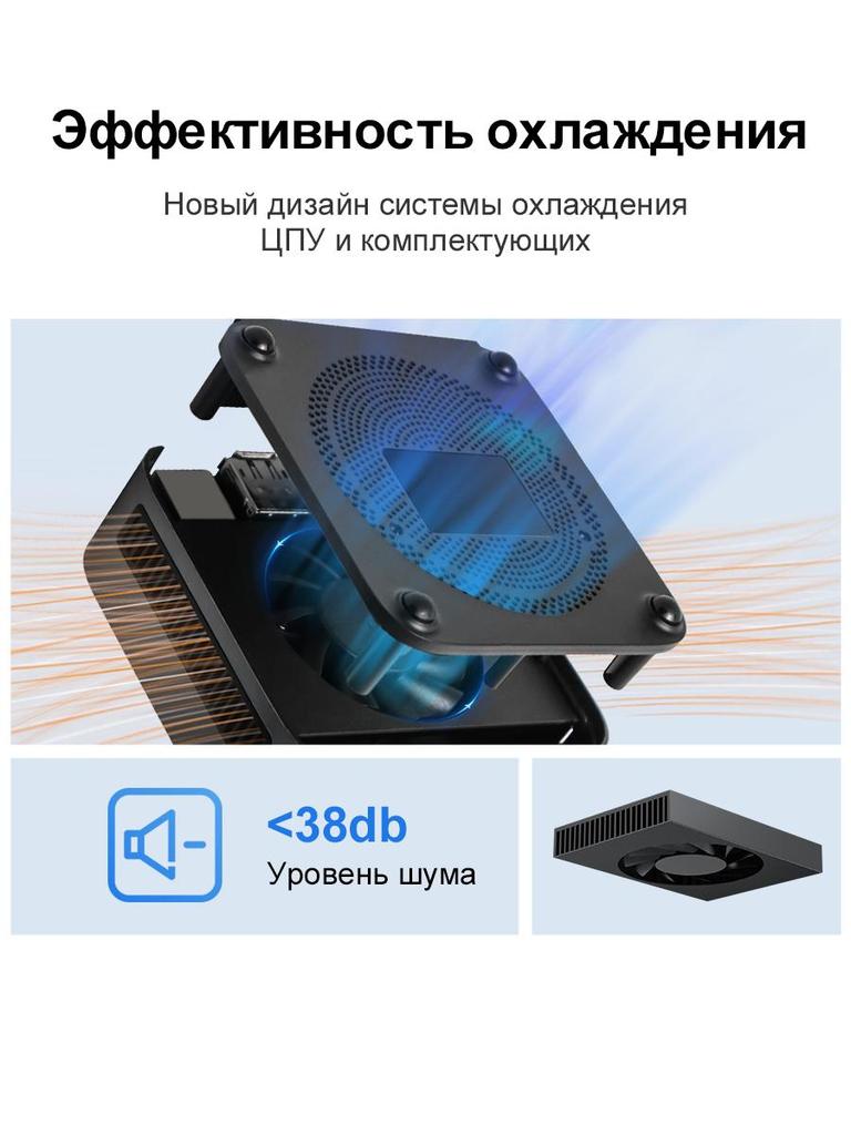 MINIPC Ninkear  MBOX11 16G+512G SSD  Intel Processor N150 Intel Graphics Windows 11