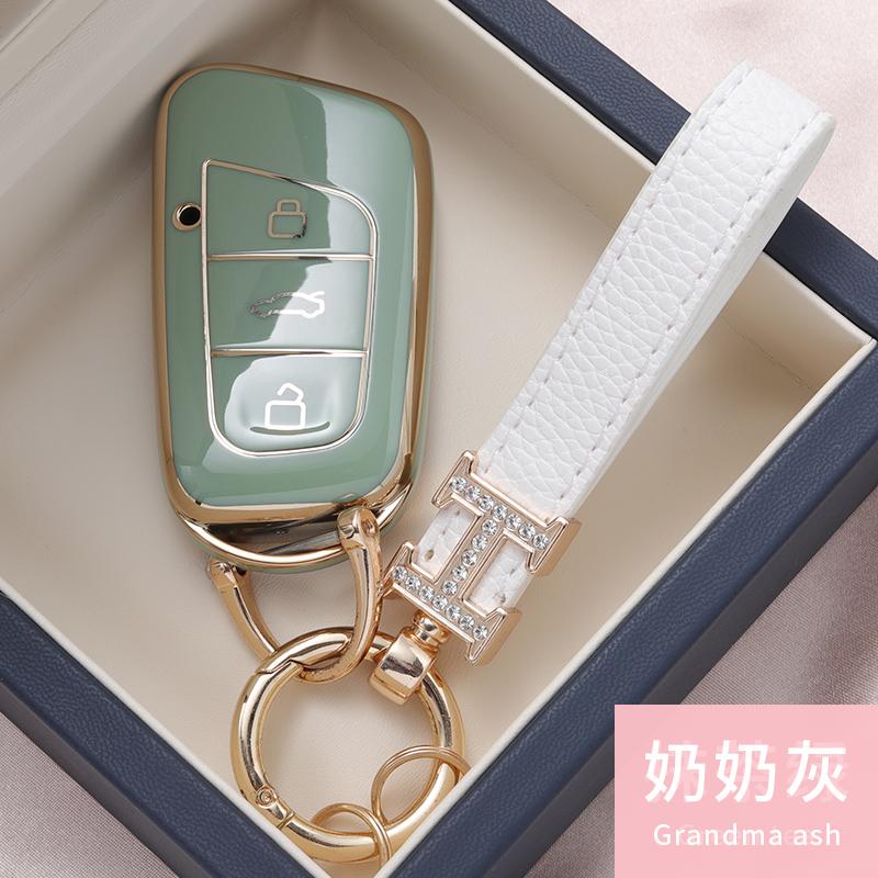 TPU Car Remote Key Case Cover Protect Shell Bag For Chery Tiggo 8 Pro 4 5X Tiggo 8plus New 5 Plus 7Pro Max Omoda 5 C5 TXL GLX XL