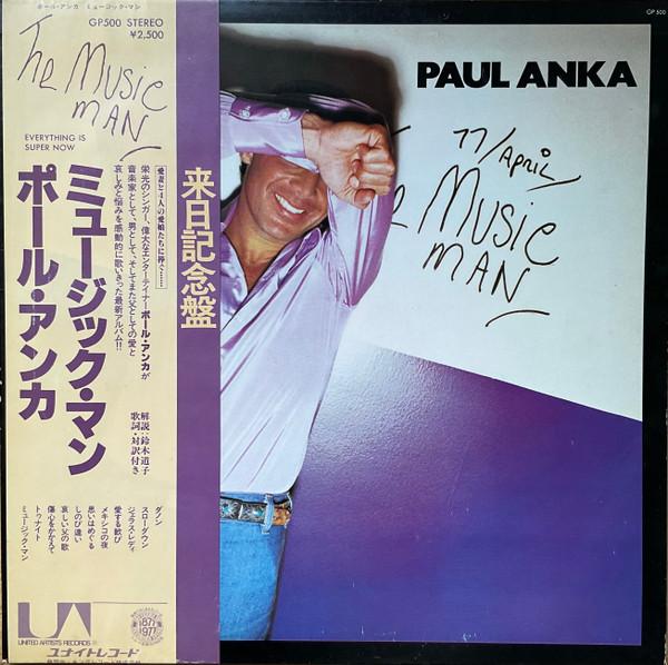 

LP Record PAUL ANKA The Music Man GP500PROMO UNITED ARTISTS 1977 Japan Pop