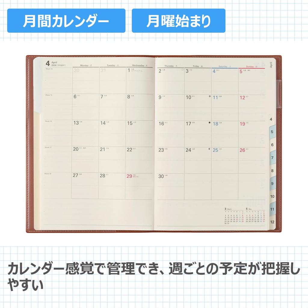 NOLTY Planner 2026 A5 Weekly Access 1 Orange 6464 December (Starts 2025)