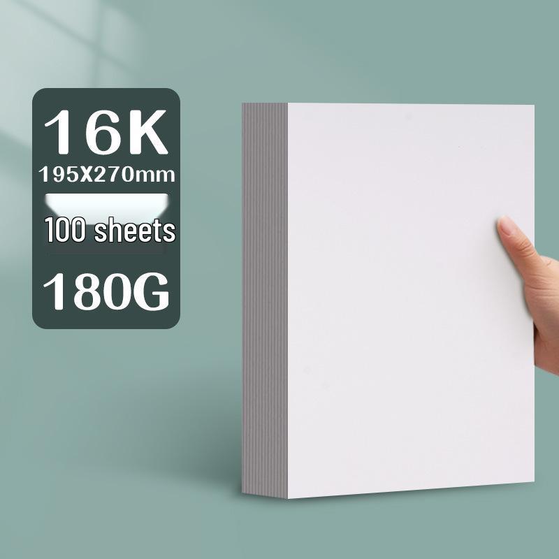 Yuanhao Thick White Card Paper, 300G, for Marker Pen, Sizes: 16kA4/A3/8K/4K, Ideal for Hand-Painting
