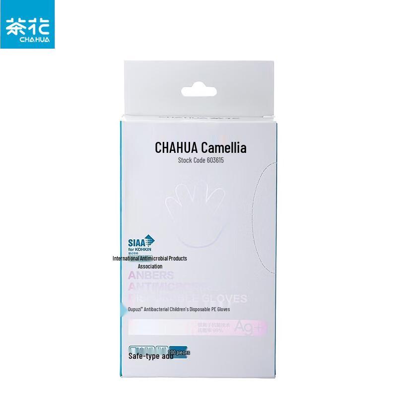 Chahua Food Grade Thickened Disposable PE Gloves