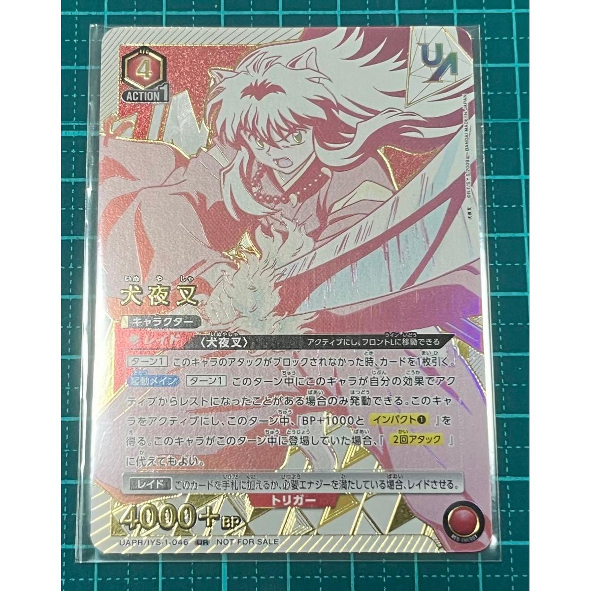 Used Union Arena Inuyasha Inuyasha Union Rare 1 piece