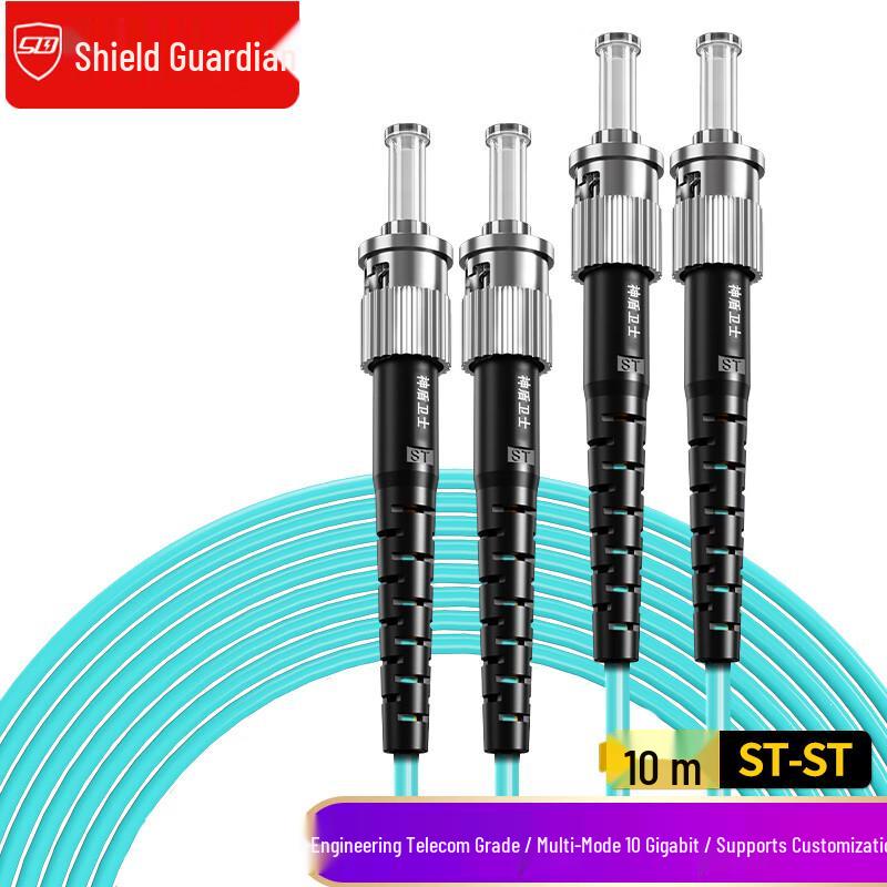 SDWS Multimode Duplex Fiber Optic Patch Cable