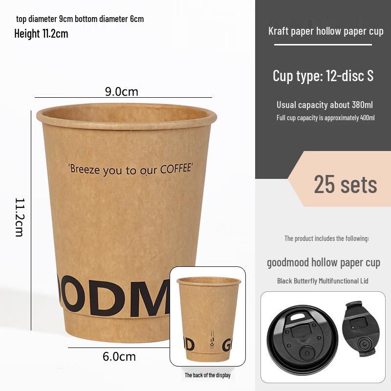 Xihe Disposable Coffee Paper Cups with Lids