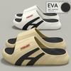 High-top Men's Slippers - New Style, Sporty, Anti-slip and Durable Shoes