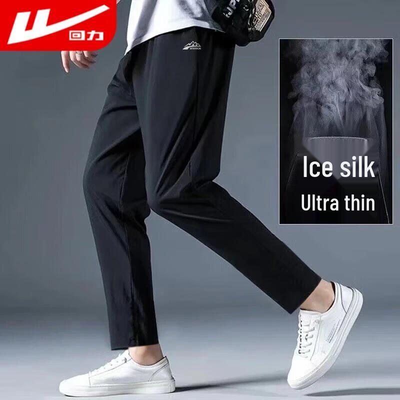 

Huili Men s Summer Quick-Dry Ice Silk Straight-Leg Sports Pants 2XL