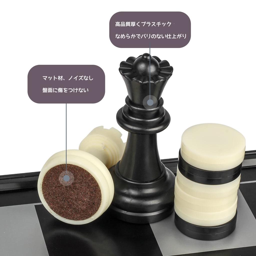 Andux Foldable Magnetic Board Multifunctional Chess 32x32x2cm Game, 3-In-1 Board, Chess, Backgammon, Checkers, CXYXQ-02 (L) 48812, L