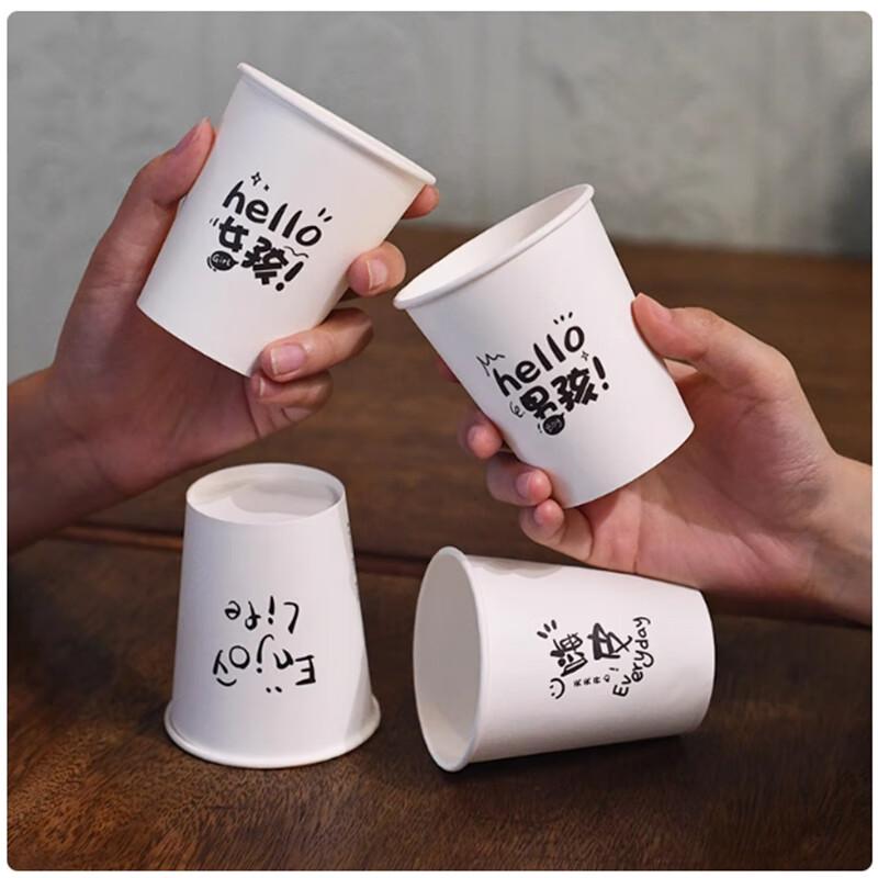 ShengBiLai Happy Kids Disposable Paper Cups