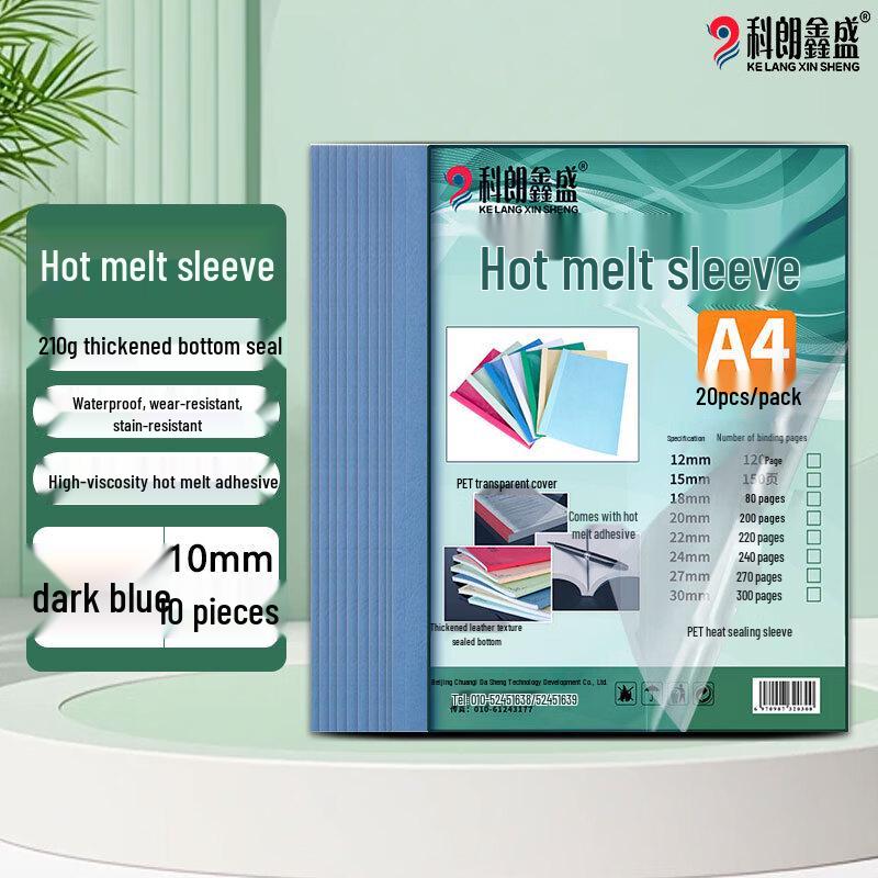 A4 Transparent Hot Melt Binding Covers прозрачный