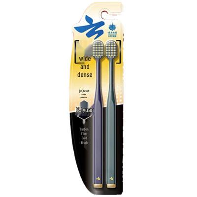 Yunnan Baiyao Carbon Silk Soft Toothbrush