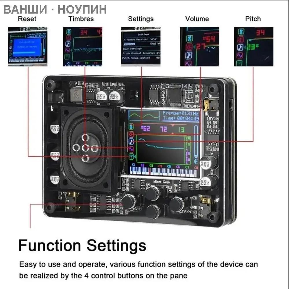 Musical Electronic Instrument Teremin With Screen In Gift