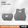 For IM LS6 LS9 2025-2026 Seat Headrest Neck Rest Comfort Pillow Original Color Ultra Soft Car Accessories