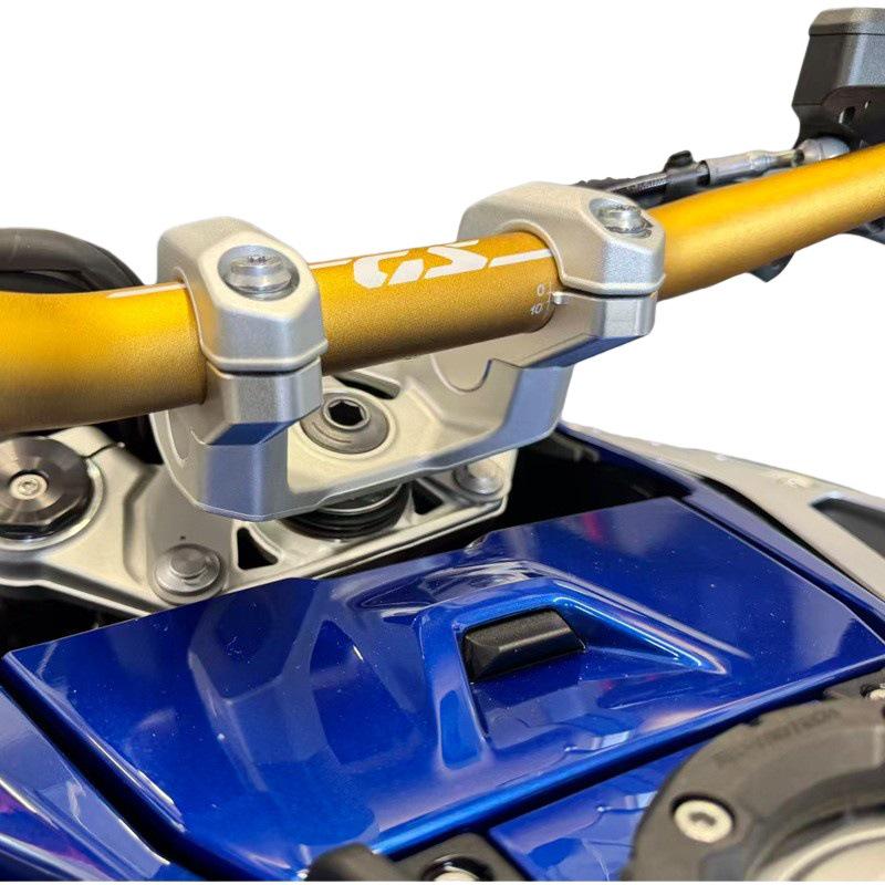 Подходит для модификации подъема руля BMW F750GS 1 unit