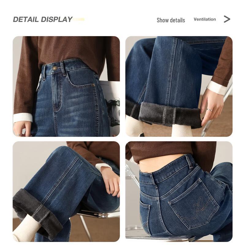 Handu Yishe Women's Fleece-Lined Deconstructed Wide-Leg Denim Jeans