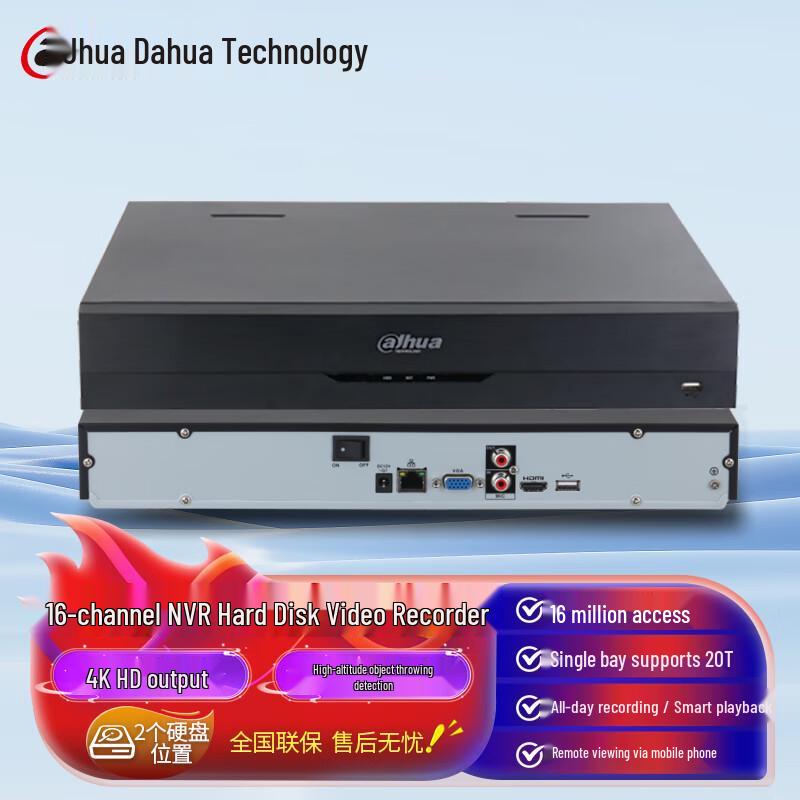 

Dahua 16-Channel 2-Bay H.265 NVR CN plug (adapter included) No Hard Drive