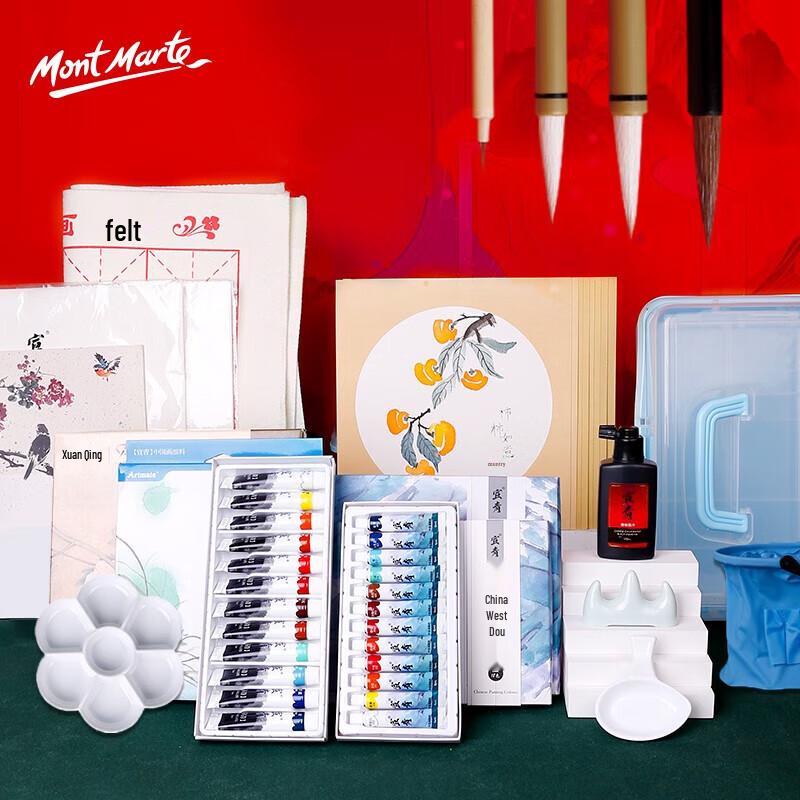 Mont Marte Chinese Painting Tool Set for Beginners