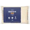 By Amazon Niigata Prefecture Unwashed Rice 5kg