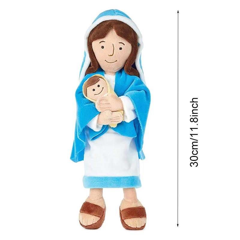 My Friend Jesus Plush Toy Stuffed Doll Classic Christ Religious Savior with Smile Jesus Virgin Mary Party Favors Fans Kids Gift
