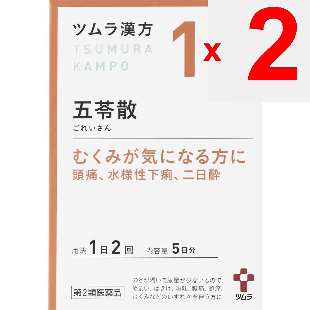Tsumura Goryosan Extract Granules A, 10 Packets Kampo Medicine (Tsumura) Chinese Medicine Indications: Can Be Used Regardless of Physical Strength. Fo