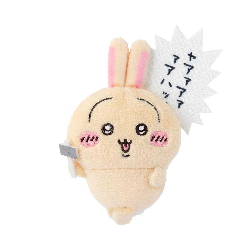 Chiikawa Rabbit Lottery E Prize Plush Badge Hammer