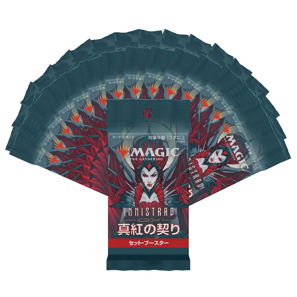 The Gathering Crimson Vow Set Booster Japonská verze MTG Trading Card Wizards of the Coast C90641400 Magic Innistrad