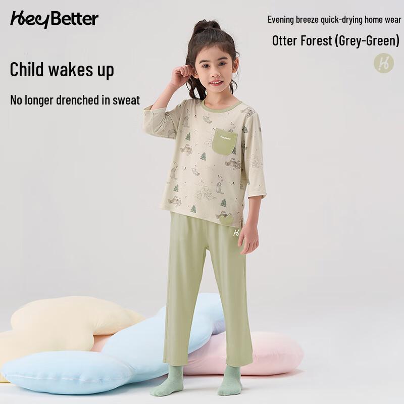 HeyBetter Kids' Quick-Dry Antibacterial Loungewear