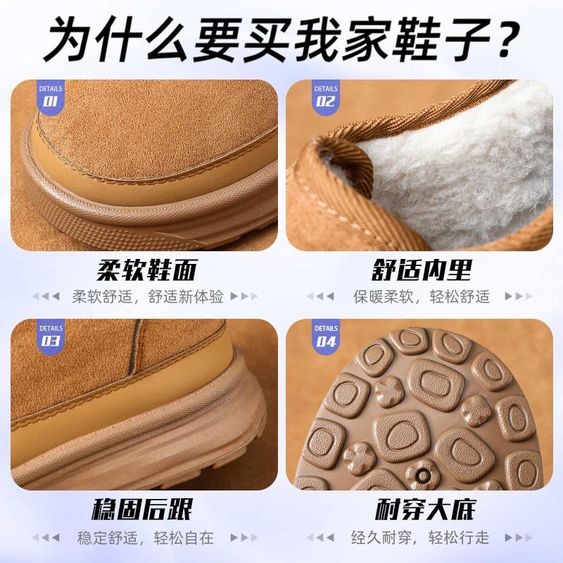 Herrenschuhe Winter Baumwollschuhe Samt verdickt Schnürschuhe Baumwollschuhe lässig vielseitig Papa-Schuhe rutschfest warm Schneestiefel