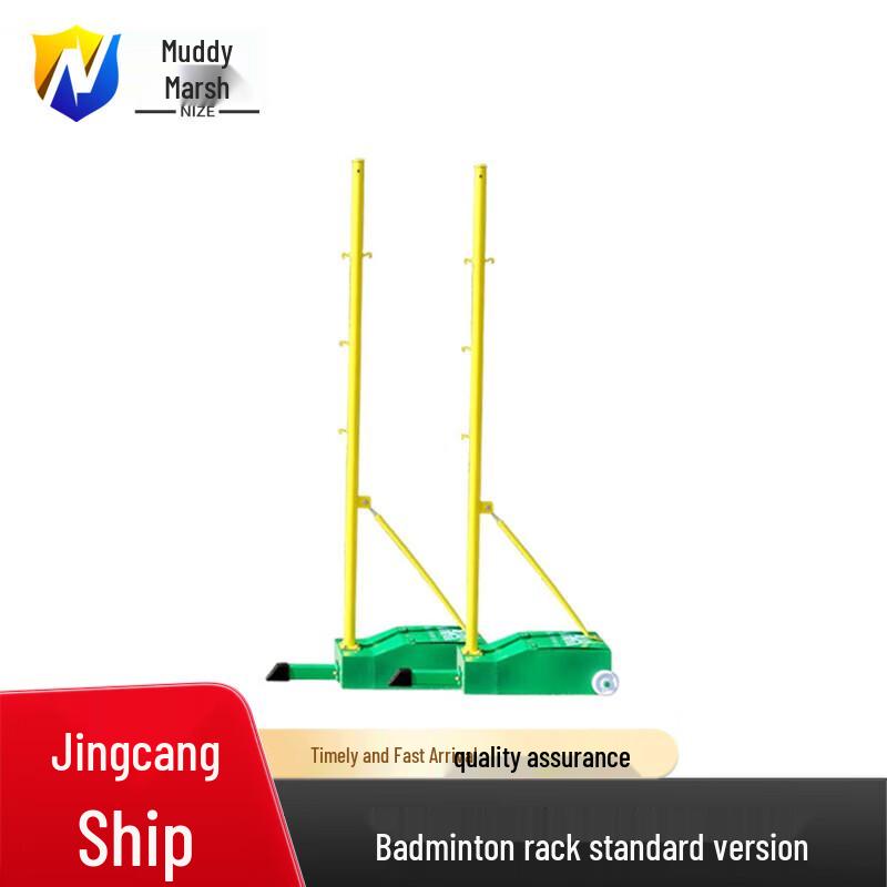 Portable Adjustable 4-in-1 Badminton Net & Post Set