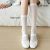Ladies Summer Thin Vertical Bar College High Tube Calf Cotton Socks