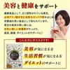 Super Foods Japan Whole Black Soybean Tea 300g 10g×30 Bags