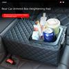 PU Leather Vehicle Armrest Box Height Increasing Backseat Console Car Center Console  Auto Interior