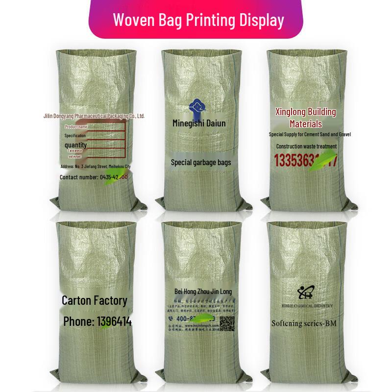 Yuanbang Flood Control Woven Bag