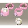 Thermos Vacuum Insulated Portable Mug [One-Touch Open Type] 0.4L Light Pink JNI-401 LP