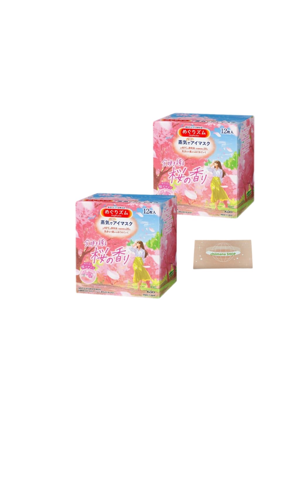 

of 2 Megurizum Sakura scented steam hot eye mask 12 pieces Refresh your mood with a break Relaxation time SHOP card included [Set boxes]