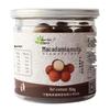 Nuci de Macadamia