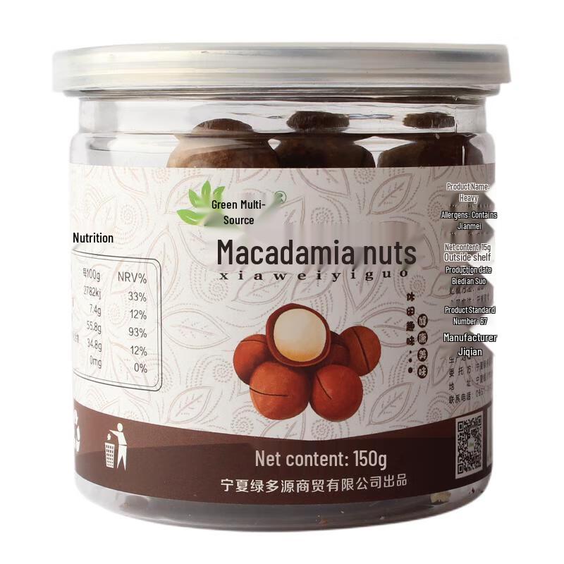 Macadamia Nuts