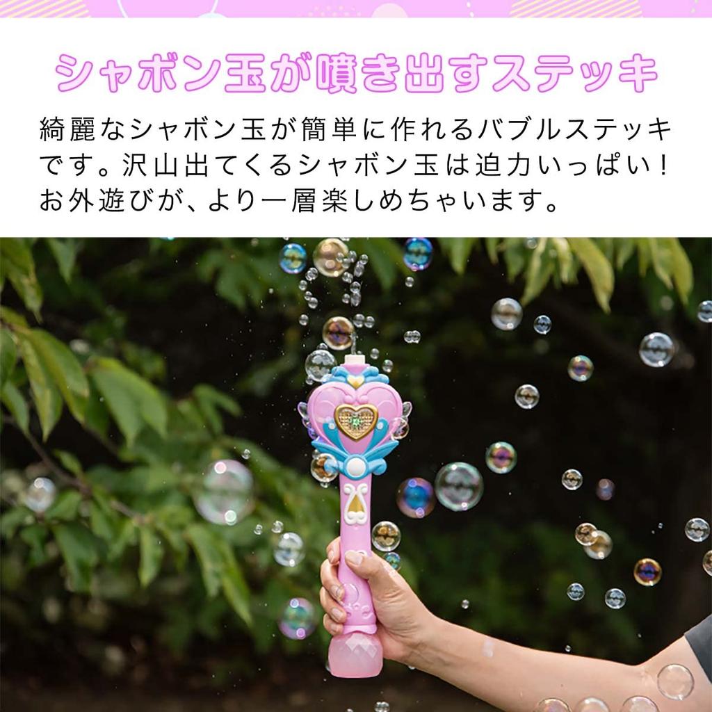 RiZKiZ Bubble Stick cu LED Soap Ball Stick de Bubble Stick care vă permite să faceți cu ușurință săpun frumos Magic Outdoor Play Educational Crăciun