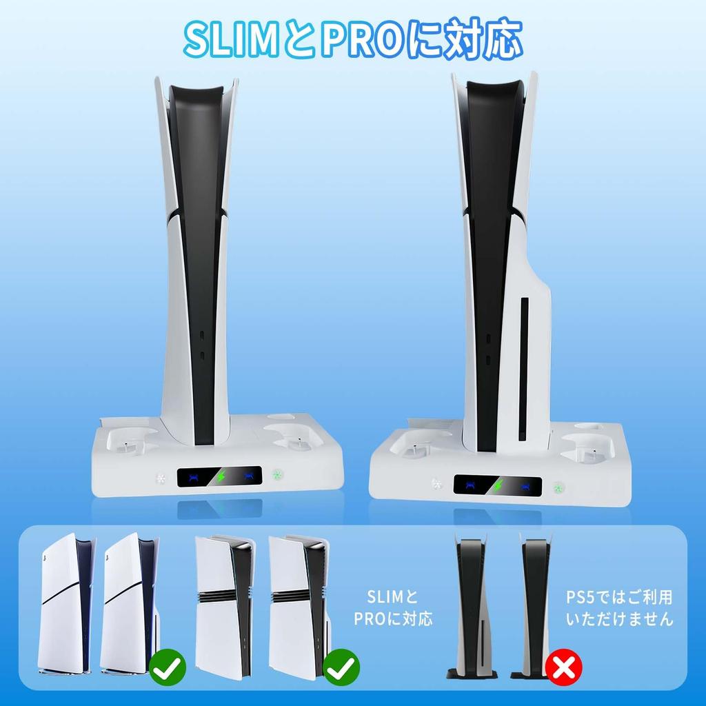 Vertical Stand Compatible with PS5 Pro with Internal Cooling Tomistan PS5 Controller Charging Stand Cooling Fan Stand Exclusively for the New PS5 Pro