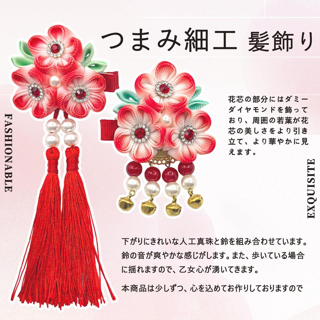 JZOON Hair Hair Available In 4 Perfect for and Other Japanese Flower Design with Handmade for H4502 Ornaments Shichi-Go-San (7-5-3) Ornaments,