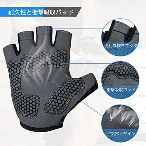 Difos Men's Cycling Gloves, Summer Cycling Robe for Bicycles and Road Bikes, Sweat-Wicking, Quick-Drying, Padded, Easy to Put on and Take Off, Fingerl