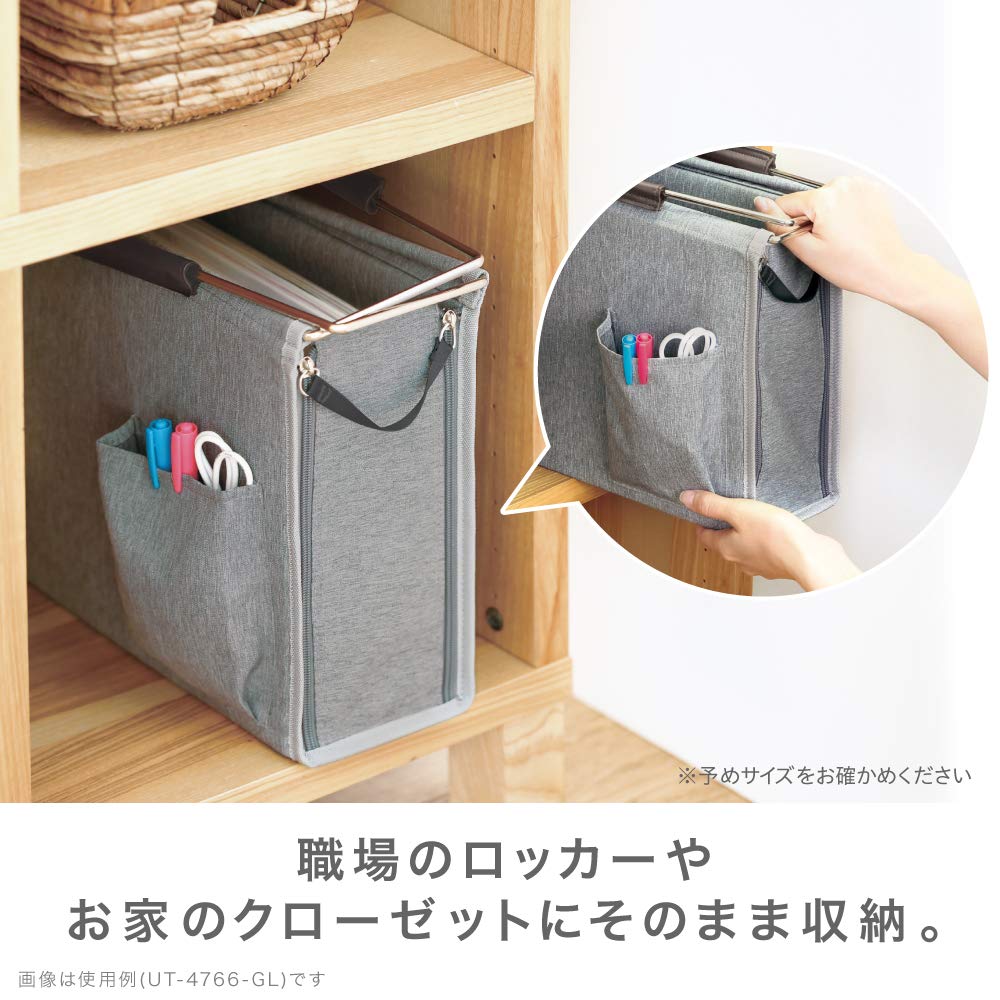 Sonic Hanging A4 File Box, Eutrim, Compatible, Navy, UT-4766-K