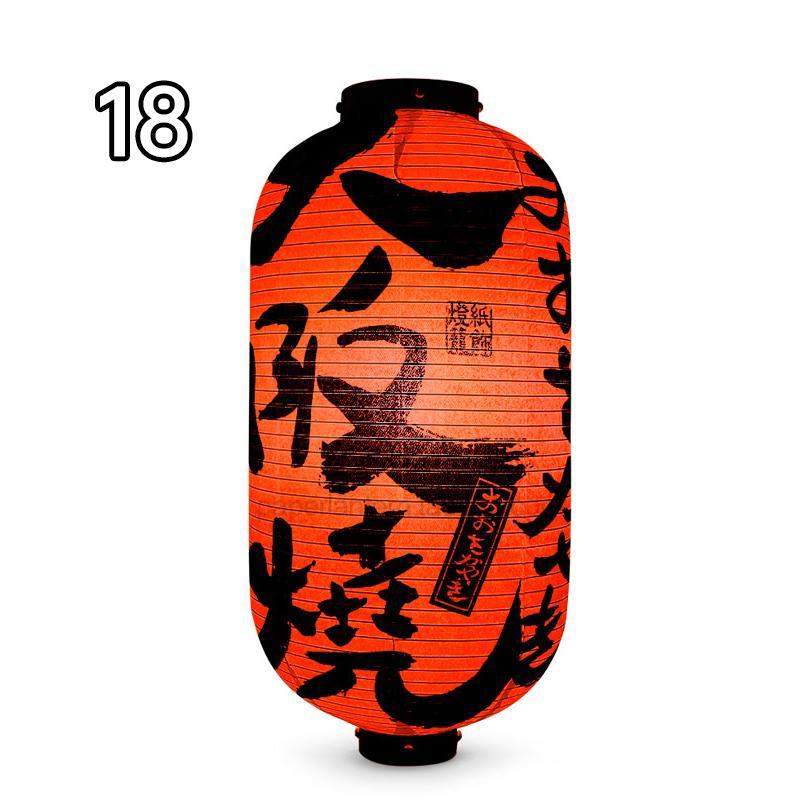 Waterproof Japanese Traditional Lantern Lantern Bistro Ramen Sashimi Sushi Restaurant Decor Lanterns Festival Holiday Decor