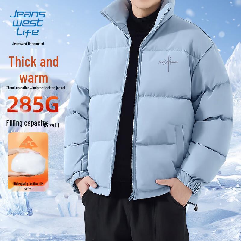 JEANSWEST LIFE Мужская стеганая куртка со стойкой 3XL