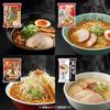 Rokkakuya Entrance Fujihara Seimen Ramen 25 Types Meal Set Local Bag Noodles Instant Taste Comparison Assortment Pack