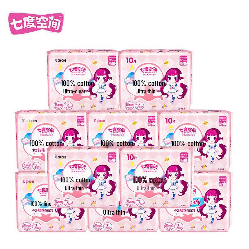 Space 7 Pure Cotton Ultra-Thin Daily Sanitary Pads