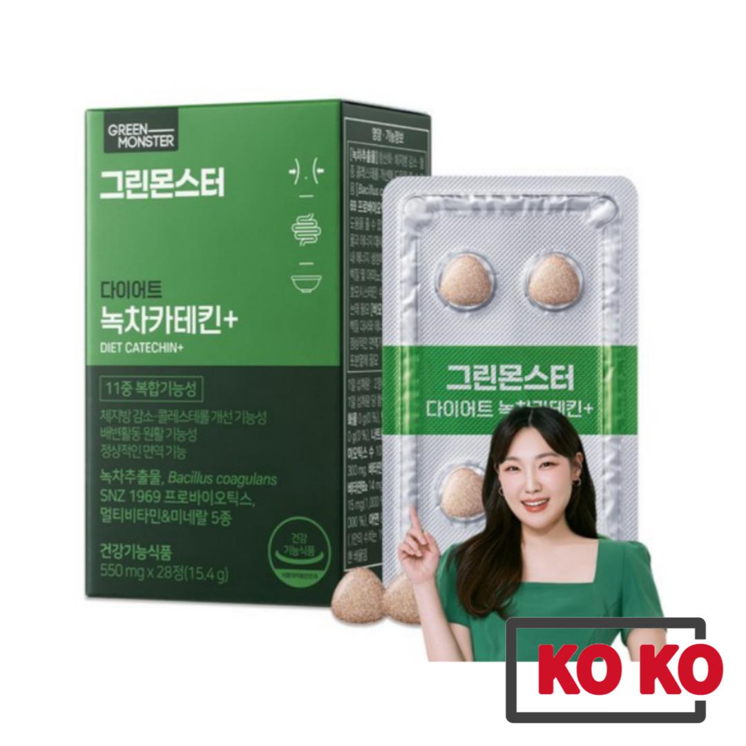 

[Green Monster] [Upgrade] Green Tea Catechin Plus Probiotics 28 капсул / Дієта / Схуднення / Детокс 28 capsule