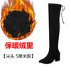 New autumn and winter knee boots women's long boots small long boots thick heel high heel pointed suede thin boots